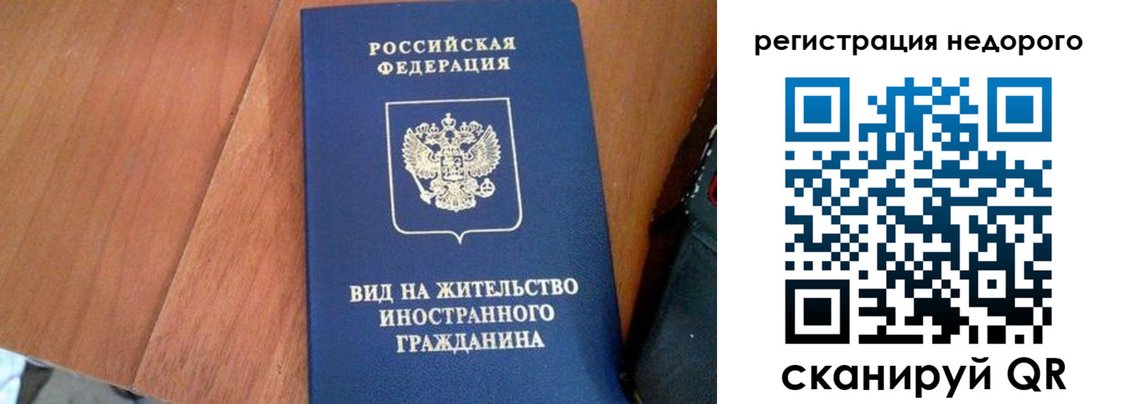 пропишу в квартире в Нижнеудинске