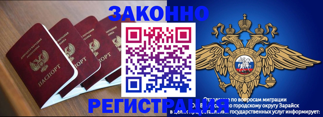 временная регистрация поиск в Нижнеудинске